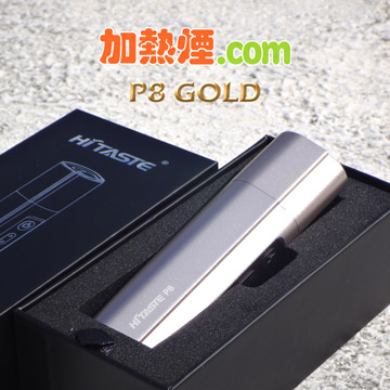 HiTaste P8 閃亮金色 Gold IQOS兼容代用機