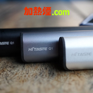 HiTaste Q1 加熱煙機 IQOS兼容代用機 黑色灰色銀色