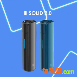 LIL SOLID 2.0 黑色藍色可供選購