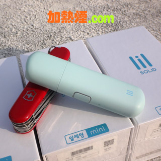 LIL SOLID MINI 韓國原廠微型加熱煙機跟瑞士軍刀大小相若