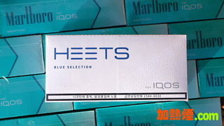 IQOS HEETS BLUE 濃薄菏煙彈 vs 萬寶路綠色濃薄菏煙彈之分別比較購買選擇建議