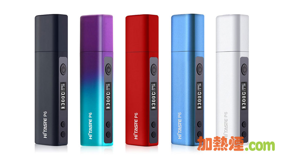 HiTaste P6香港價錢黑紫紅藍白五款顏色現貨供應