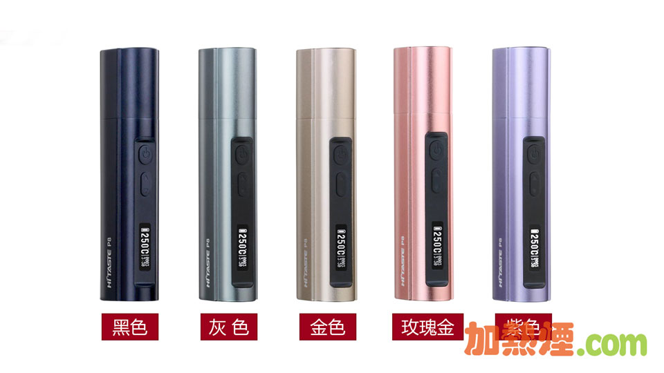 HiTaste P8香港價錢黑銀金玫瑰金紫五款顏色現貨供應