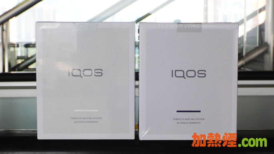 IQOS 2.4 Plus Protect Plus 升級版套裝香港價錢