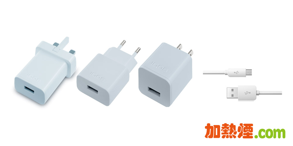 IQOS充電器電源轉換器火牛和USB充電線 IQOS Power Adapter