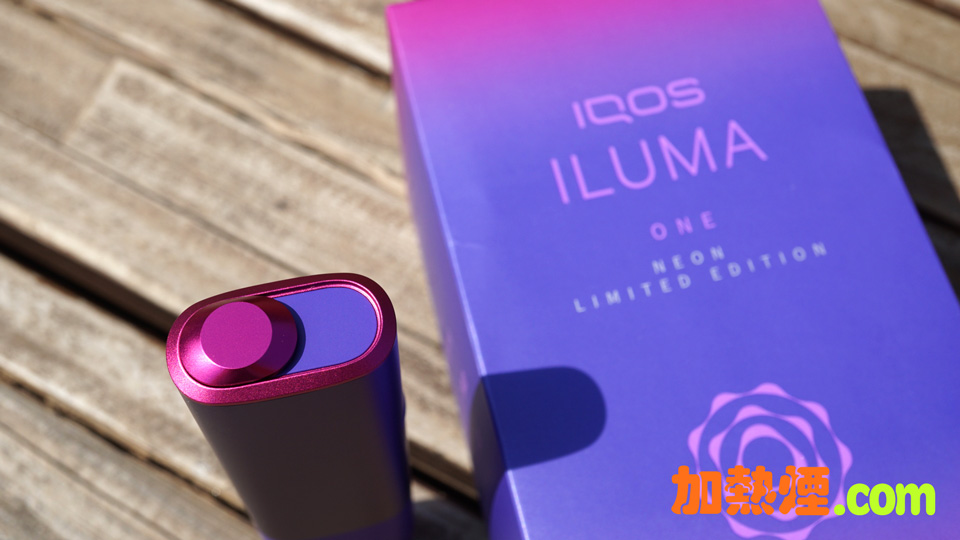 IQOS ILUMA ONE NEON 亮麗迷人的粉紫色滑蓋 Limited Edition