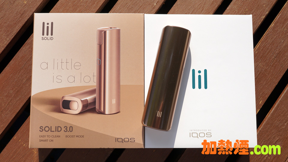 IQOS LIL SOLID 2.0 限量版天藍色香 港價錢優惠LIL韓國加熱煙機