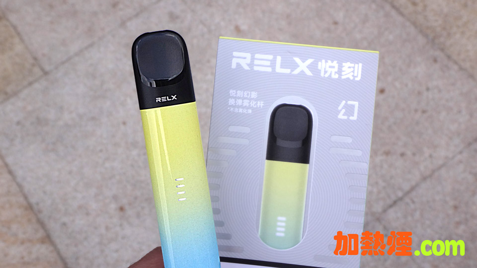 RELX 5 悅刻五代幻影新增LED電量顯示