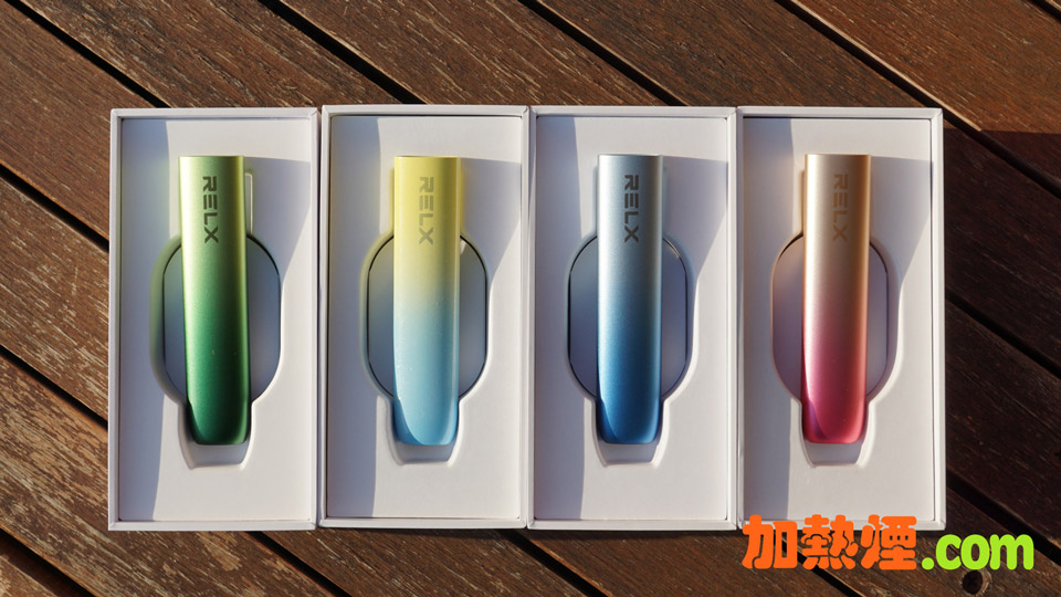RELX 5 悅刻五代幻影電子煙機漸變色系列香港價錢優惠