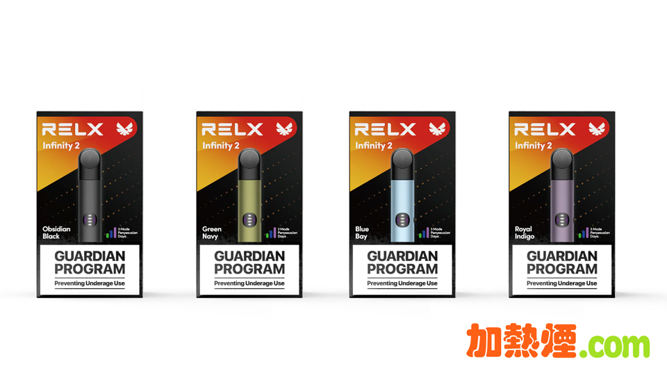 購買RELX悅刻Infinity 2煙機香港顏色齊備